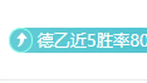 激战正酣！揭秘快船与黄蜂的巅峰对决瞬间！