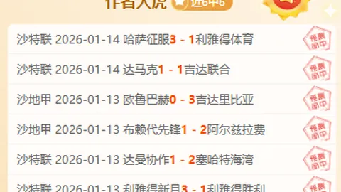 《揭秘热刺门神维卡里奥：虽非无懈可击，但难题远不止于此》