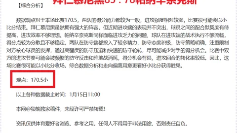 《免费盛宴背后的争议：同台竞技，战力悬殊引网友热议！》