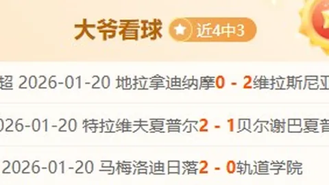 马竞力追罗梅罗，阿根廷国家队目标引发热议