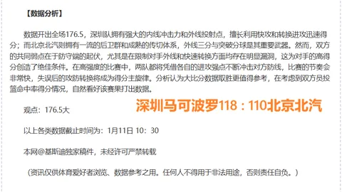 伊爾迪茲巧思無窮，基耶薩速戰速決，隊友力追不懈