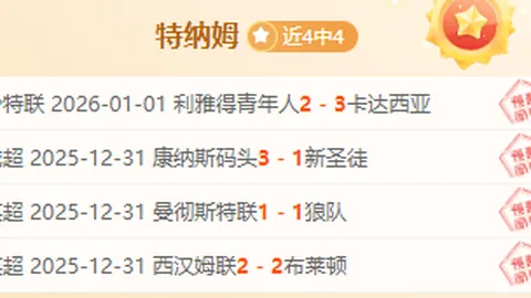 利物浦三巨头康复归来，克洛普欣喜若狂