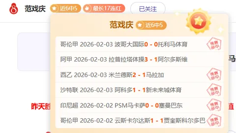 《激战正酣！揭秘谁将锁定晋级优势？晋级之路已显端倪！》