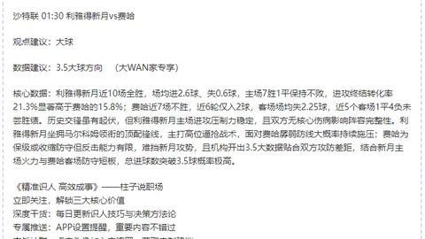 “TT续约骑士，签定一年短期合同，上季每场奉献3.3分3.6篮板”