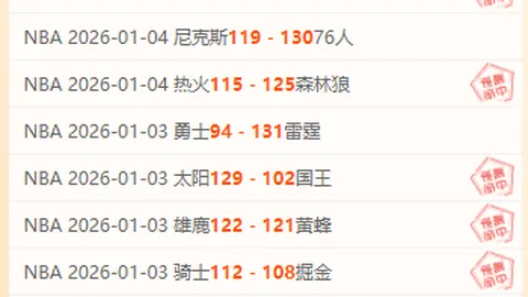 “曼城购入阿尔瓦雷斯转会费超哈兰德3000万英镑”