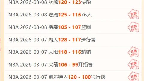 富力逆转青岛黄海，阿德里安双响锁定中超保级关键一胜