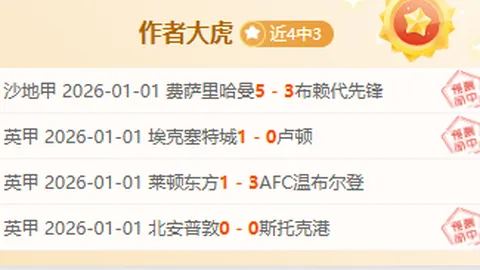 皇马力挽狂澜，对决切尔西：欧冠巅峰对决，安切洛蒂妙策稳固防线！