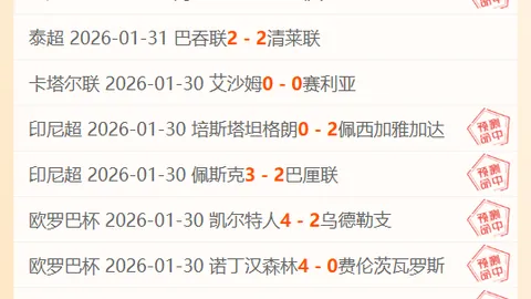 湖人惜败公牛，詹姆斯17分5板12助，东契奇25+10+8，吉迪三双逆转制胜