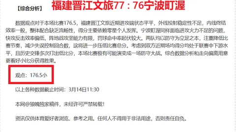 东契奇赛季14次技术犯规，仅差2次面临禁赛