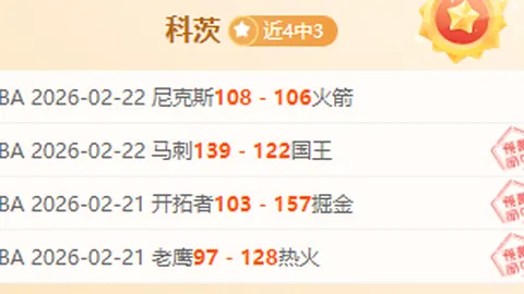 “篮网队崔永熙因膝伤赛季提前退场官方公告”