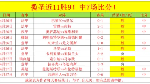 特朗普计划通过收购俄矿产掌握稀土资源