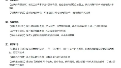 乌戈团队篮球：非两三个球员主导，大乐透期号专家质合分析推荐