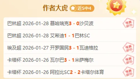 孙颖莎挺进亚洲杯女单半决赛