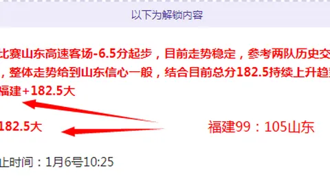 澳甲独家预测！今日强档不容错过，这场必赢之局等你来押！