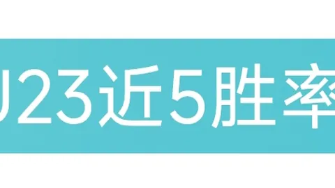 諾伊爾指責勒夫選人，稱穆勒等為國家隊搖籃
