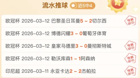 “2025年违约金下调，哈兰德身价悬殊显现”
