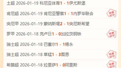 宁波客队防守分析：大乐透期号专家质合推荐解析