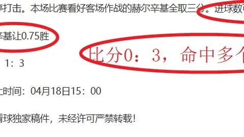 CBA专栏：专家详解大乐透期号推荐及质合分析