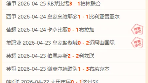 “ATP总决赛三巨头皆未到场，德约科维奇计划休憩调整——据环球时报披露”