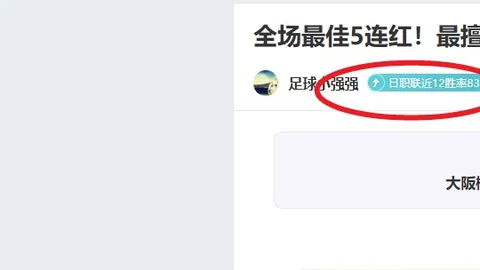 大乐透期号专家推荐：攻防数据平衡深意解析