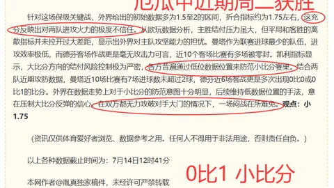 凯发K8凯发K8官网突发变动引发关注