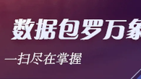 耀眼荣耀战队新，凯发K8官方入口，援，助力战队共创电竞未来